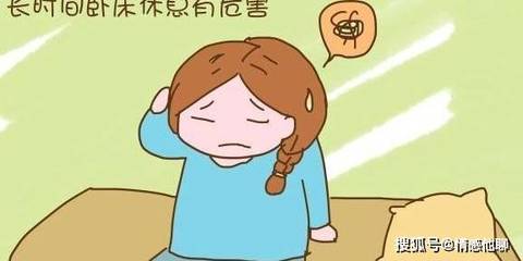 怀孕变懒怎么回事