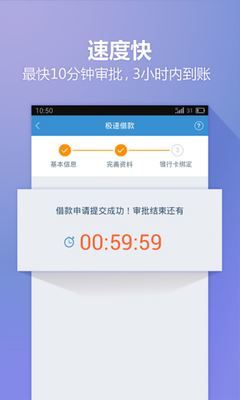 快贷金融还不上怎么办理吗