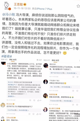 冯五行属什么