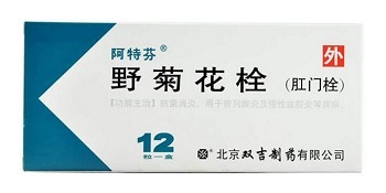 菊花多少钱一盒
