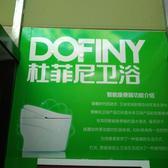 皇岛马桶质量怎么样