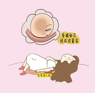 几个月才能知道怀孕
