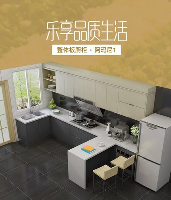 厦门金牌橱柜成立时间