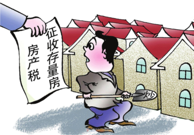 天津验房