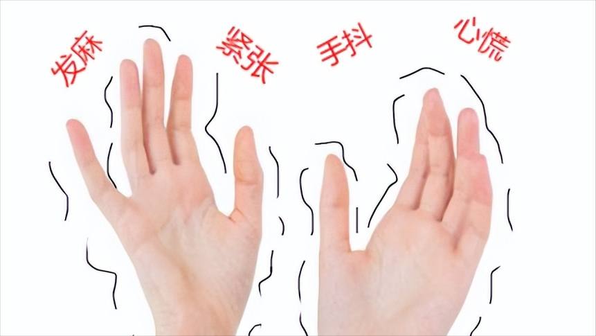 经常手抖是怎么回事