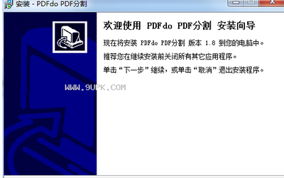 厨房横梁处理