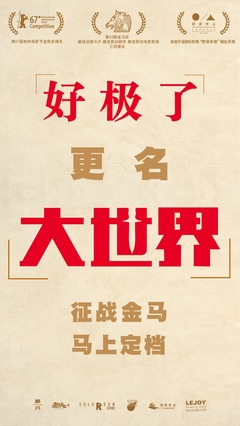 BG体育登录APP下载官网 島久登