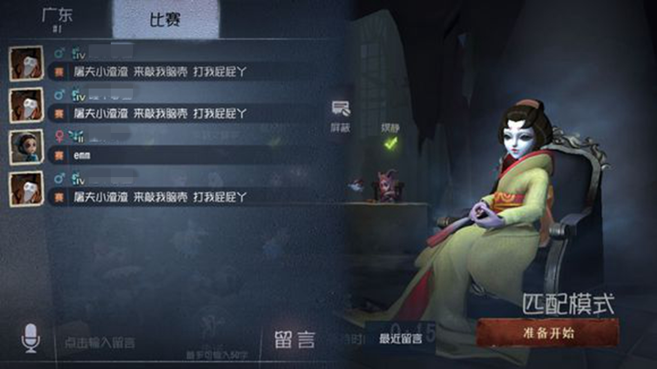盈禾国际稳定版APP玩家互动场景