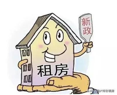 房子会掉价吗