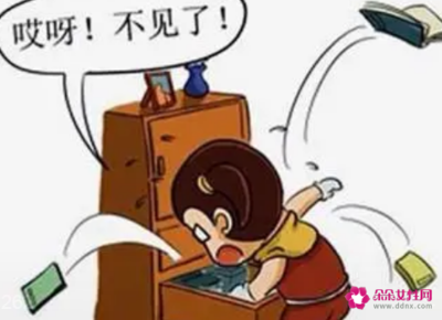 梦见自己的钱包掉了