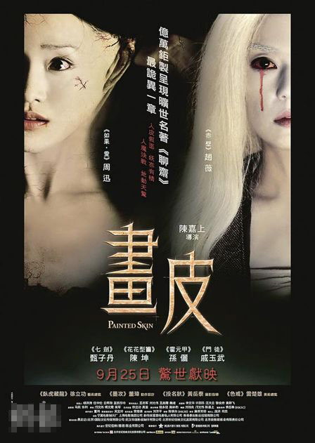 剧照