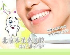 洗牙后多久可以补牙