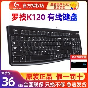 金牌电脑键盘售价