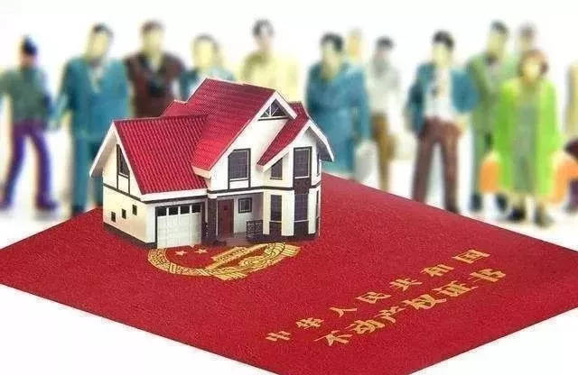 郑州房产证抵押贷款