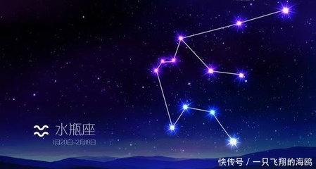 水瓶座的月亮星座
