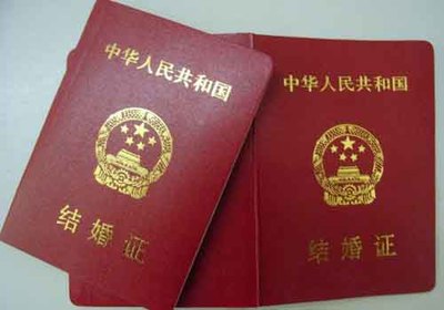 出国结婚需要什么手续