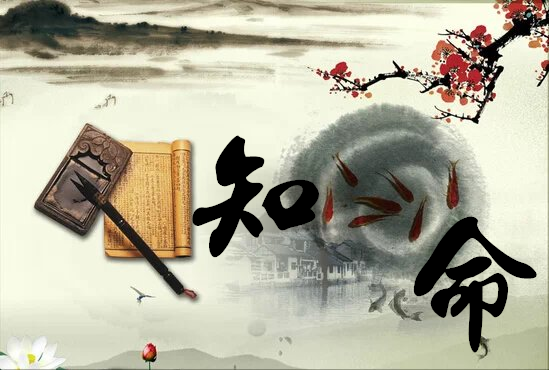 地运风水如何计算