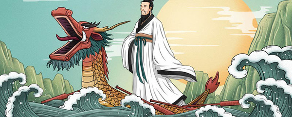 屈原代表什么生肖