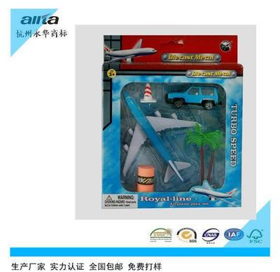 如何去掉塑料盒子的商标