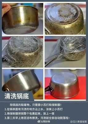 厨房油污怎么清洗