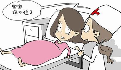 三个月流产疼吗