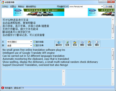 self free 翻译