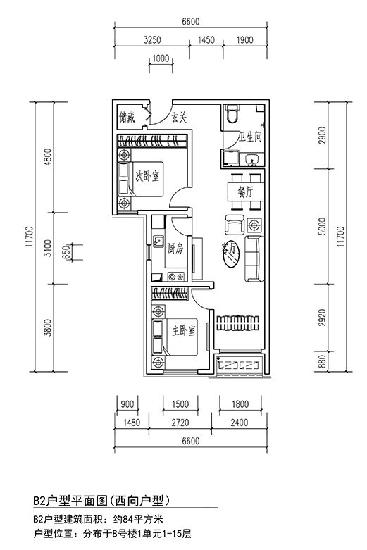 房屋平面