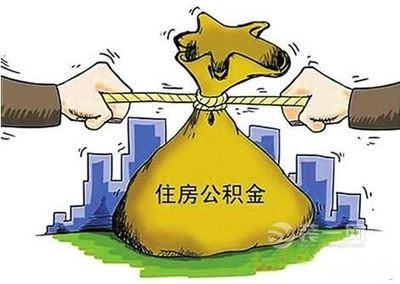 武汉买房子的最新政策