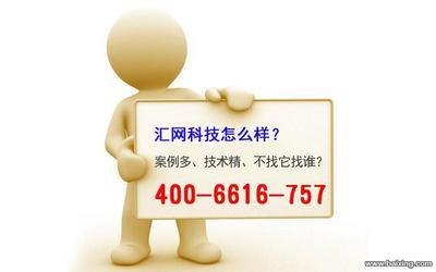 【图】- 韶关网站优化_韶关seo_韶关网页优化_网站推广 - 韶关浈江网站建设 -