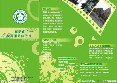 方太橱柜石家庄有没有