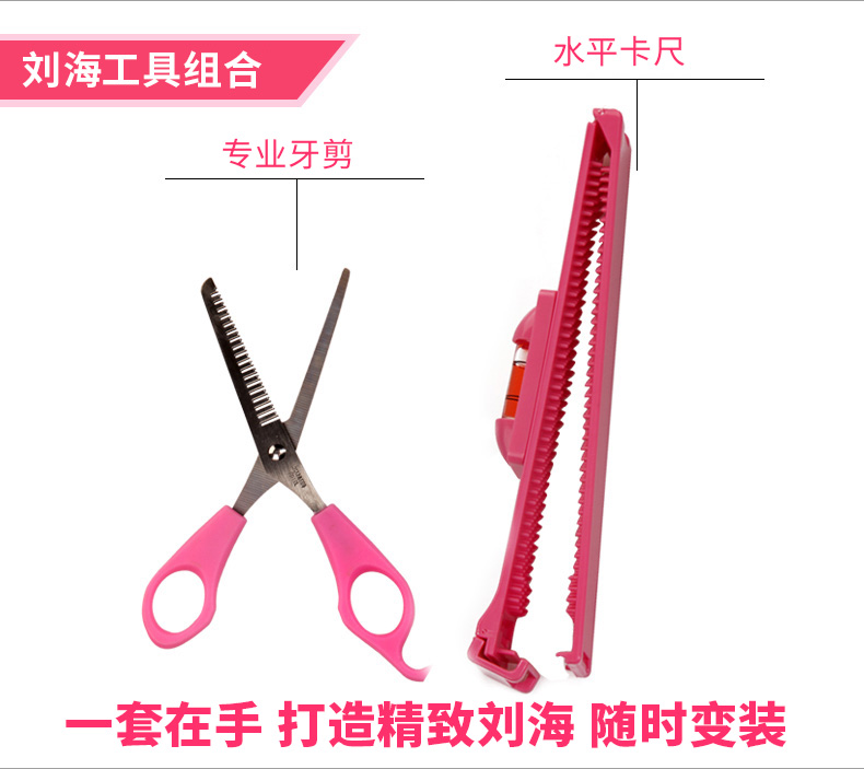 卷发器怎么用来卷内扣