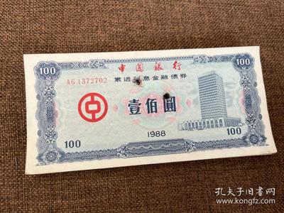 100bq是多少