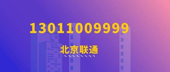 中心地带是什么数字