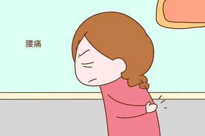 怀孕腰痛怎么办