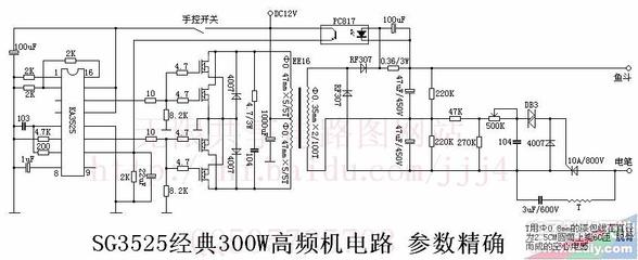 电鱼为什么要用直流