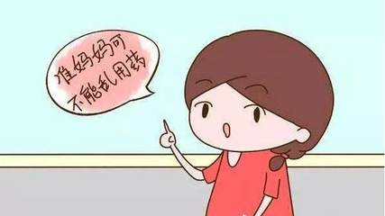 孕妇咳嗽怎么止咳