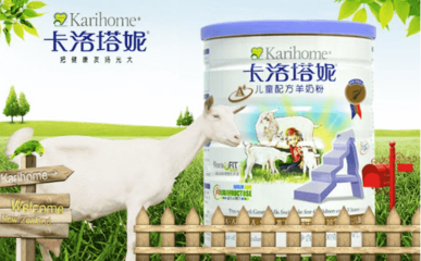 羊奶粉 价格