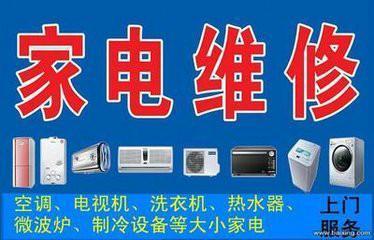 新飞热水器售后电话