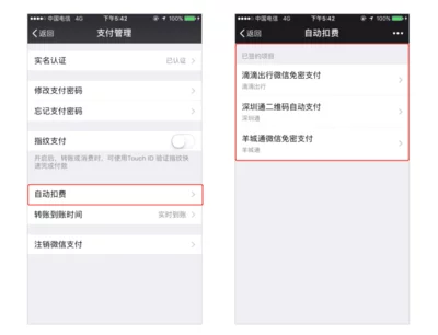 如何有效实现修改密码接口的功能？