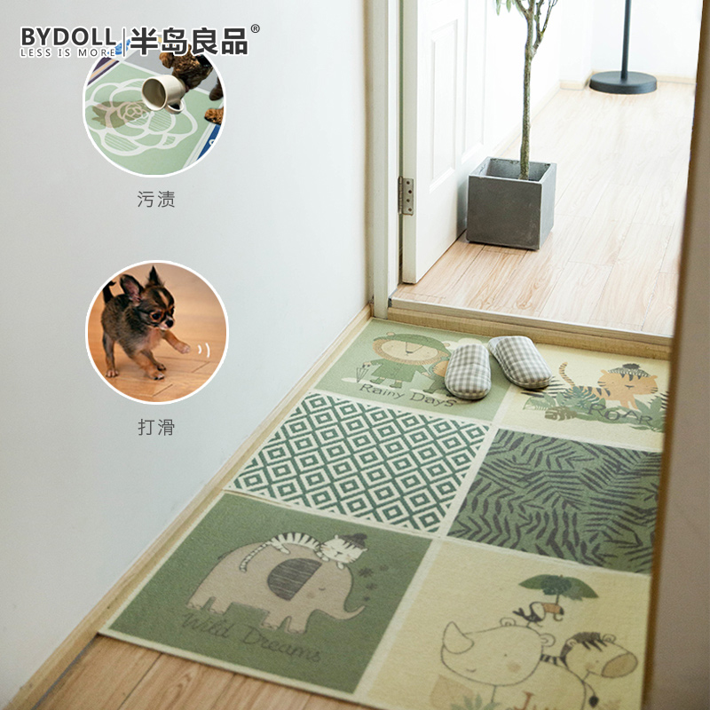 自粘厨房防滑地垫