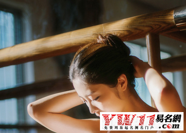 美女网名好听名字大全