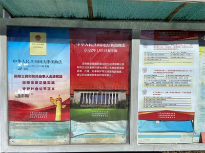 法律援助的意义