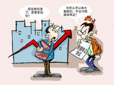 装修合同纠纷