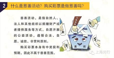 自然法人是什么意思