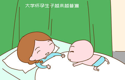 怀孕了不知道怎么办