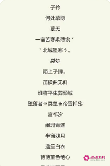 简单干净的网名