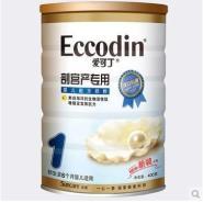 爱可丁奶粉怎么样