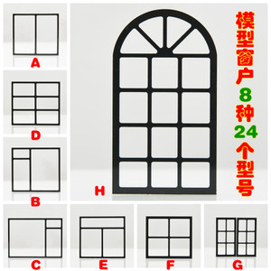 窗户长宽标准比例