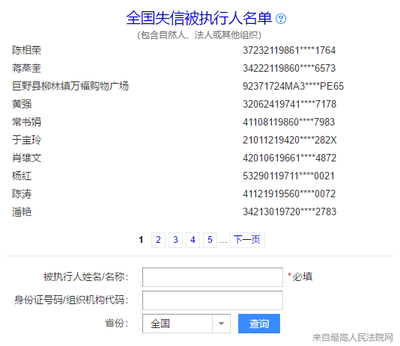 自然法人是什么意思