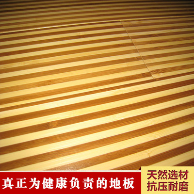 侧压竹地板缺点
